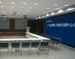 广东电网电力控制中心分会场（梅花路）314会议室